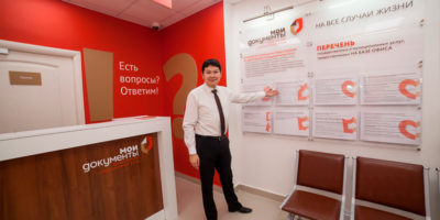 Diamond ACS защитит персональные данные жителей Якутии