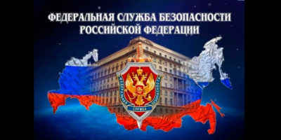 ФСБ значительно расширила лицензию ТСС на работу со средствами криптографии