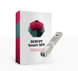 Dcrypt Smart SFP